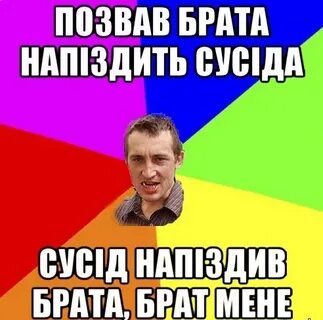 Брат пригласил сестру в гости