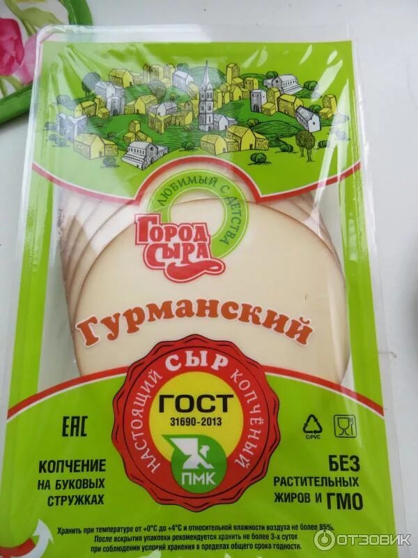 Сыр колбасный копченый отзывы. Сыр колбасный копченый отзывы