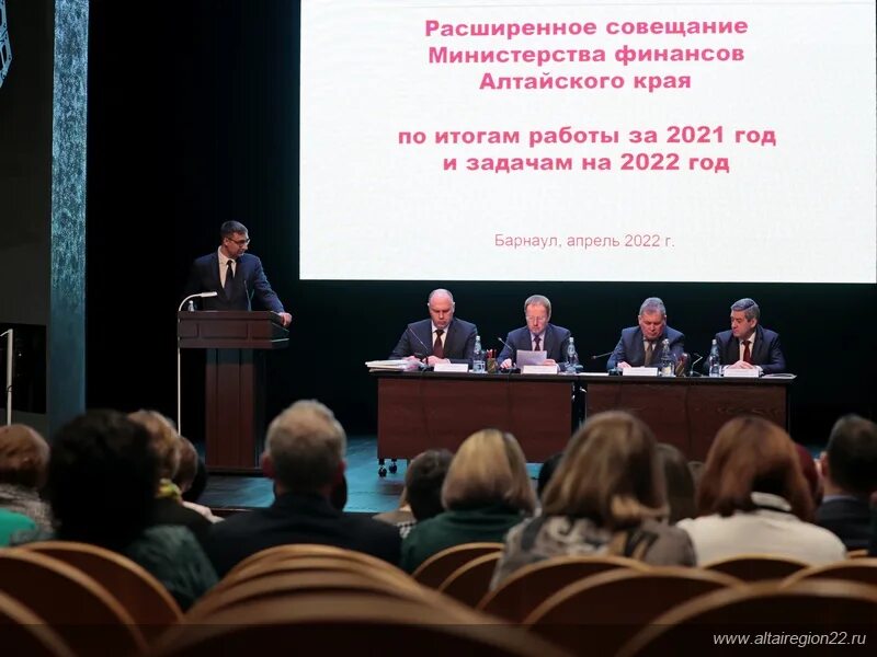 Алтайская краевая коллегия. Министр здравоохранения алтайского края 2024. Министр соцзащиты алтайского края. Правительство алтайского края. Алтайская краевая коллегия.