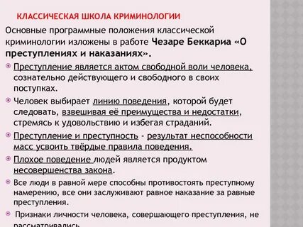 Положение школьная классика