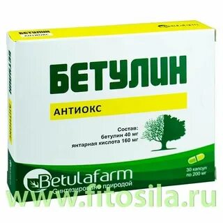 Бетулин инструкция по применению отзывы