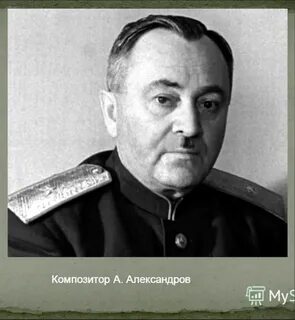 Александрович васильевич