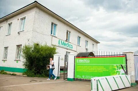 Платные клиники красноярск