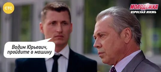 Сделай следующую серию