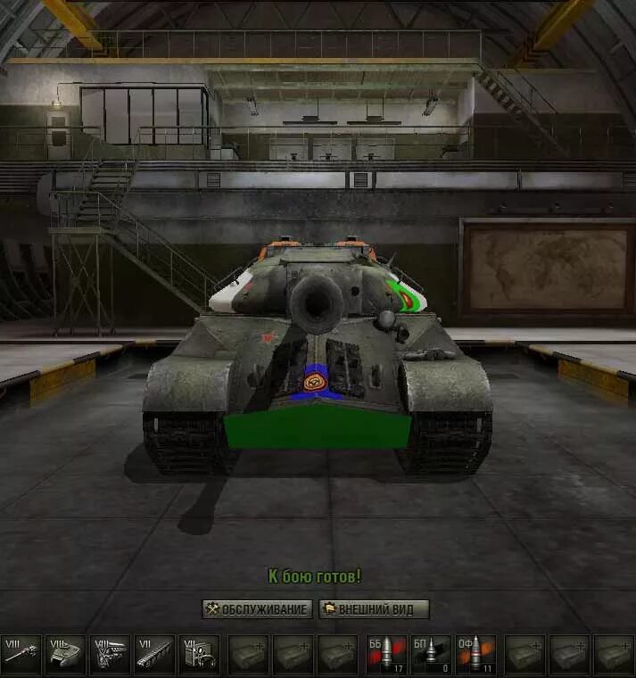 World of tanks зоны пробития 10 уровня. Е75 зоны пробития. O-ni зоны пробития. Маус танк в world of tanks зоны пробития. Зоны пробития об 279 р.