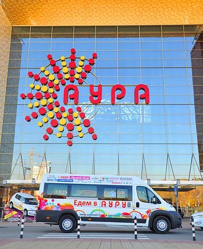 Маршрутка до тц. Трц аура маршрутка новосибирск. тц аура новосибирск. маршрутки до ауры. маршрут до трц аура.
