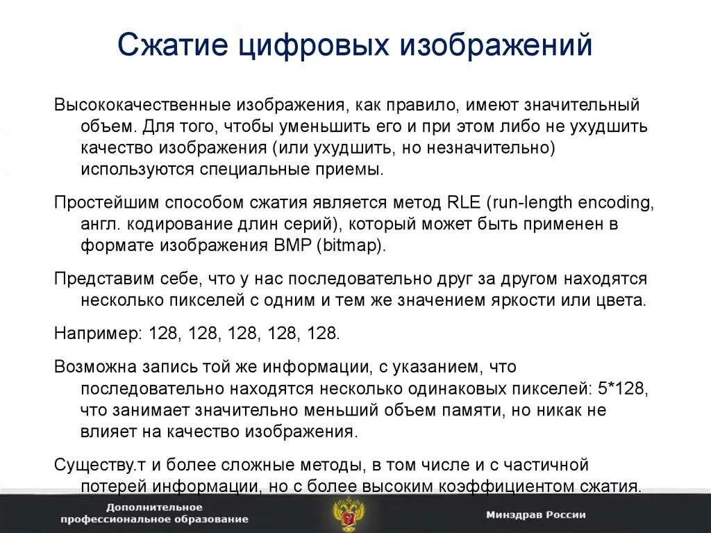 Степень сжатия двигателя внутреннего сгорания определяется. Компрессия текста. Компрессия это простыми словами. Какая степень сжатия у бензиновых двигателей. Компрессия это простыми словами.