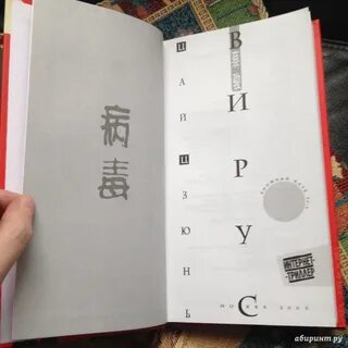 Цай книга