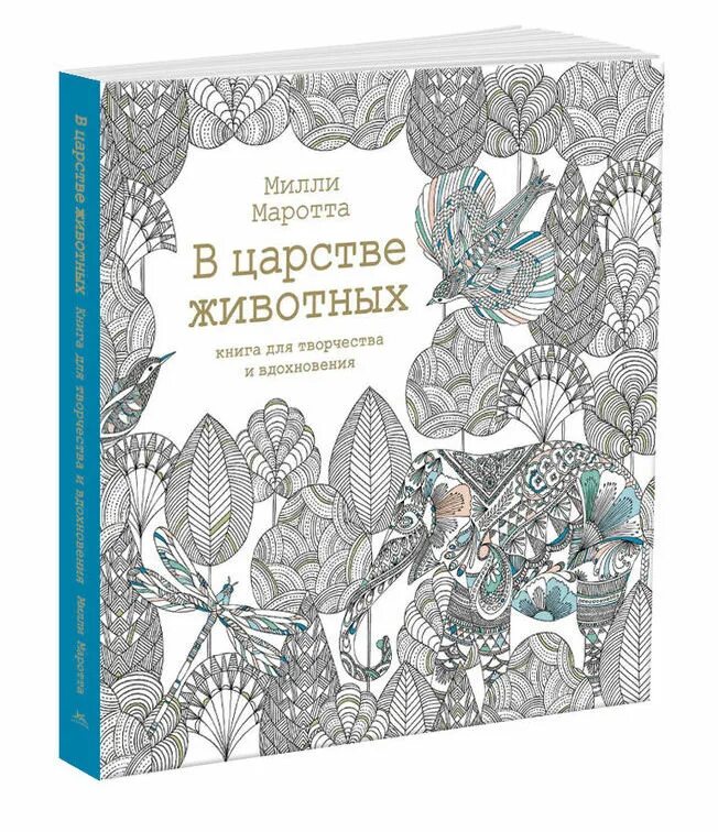 Лайон спрэг де камп. Писательское вдохновение. Издательский дом яэ ищет вдохновение зелье. Фото лайон спрэг де камп. Как найти вдохновение для творчества.