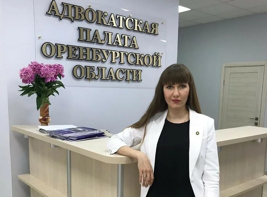 Сайт ленинского суда оренбургской области. Адвокат Оренбург. Адвокат Шаранина Оренбург. Адвокат Попова Оренбург.