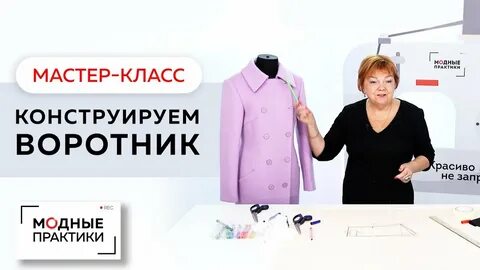 Паукште пальто