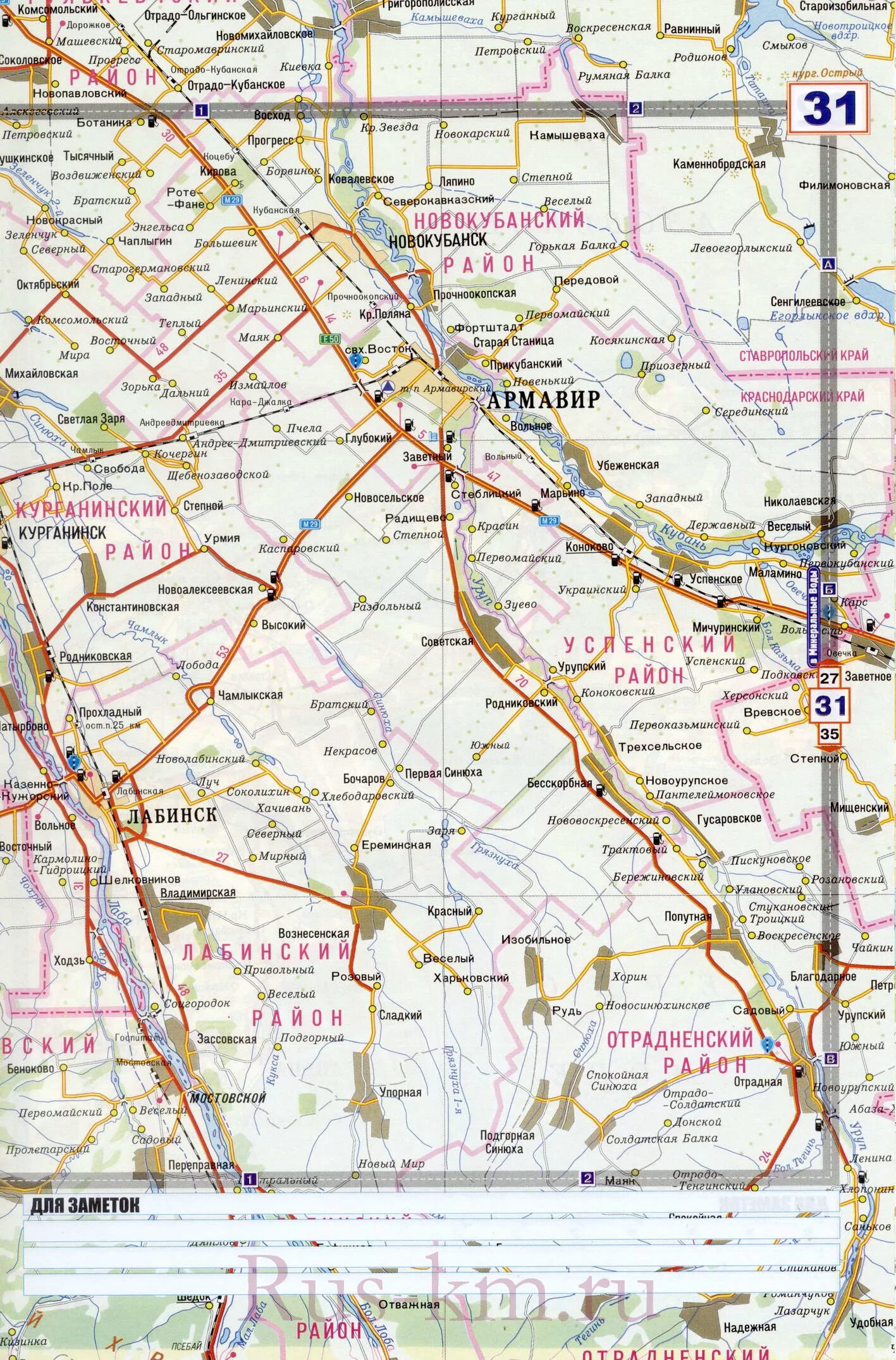 ставрополь геленджик карта. курганинск краснодарский край на карте. показать карту курганинска. карта джубга новороссийск. краснодарского края курганинск курганинский район.