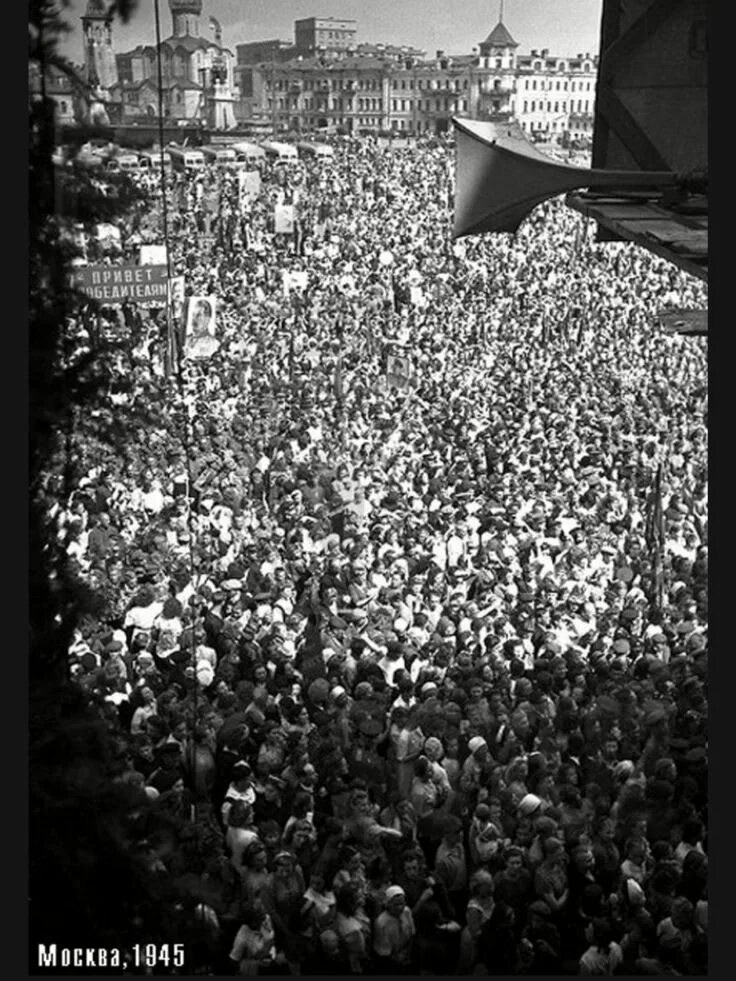 Москва победа 1945. Москва май 1945. День Победы 1945 Москва. Белорусский вокзал 9 мая 1945.