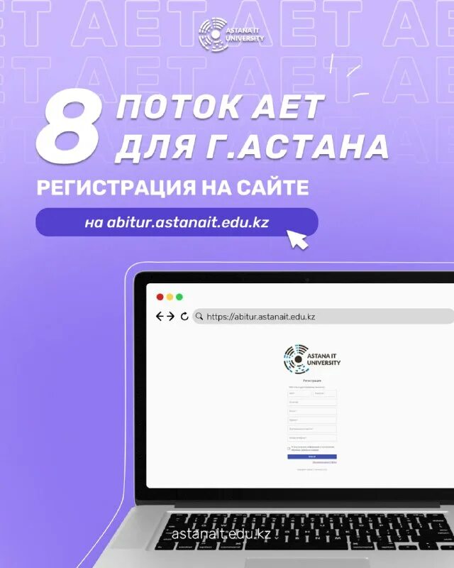 логотип it. Aitu university. Moodle скриншоты. Moodle astana it. Moodle astana it.