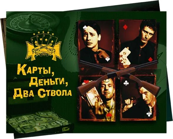 Игры на деньги карты kartydengi