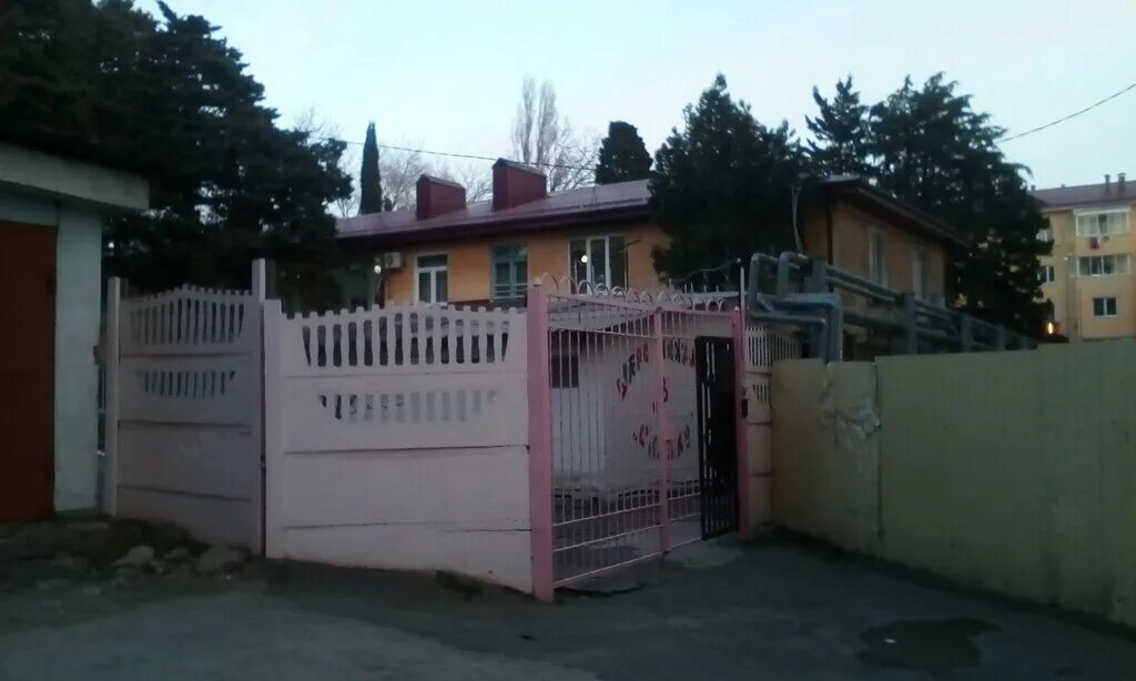 Дс сказка туапсе. Садик 37 туапсе. Дс сказка туапсе. Детский сад туапсе сказка. Детский сад ягодка скопин.