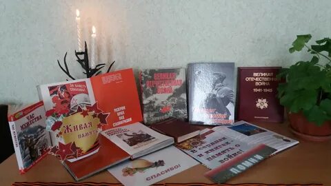 Мероприятие ко дню сталинградской битвы