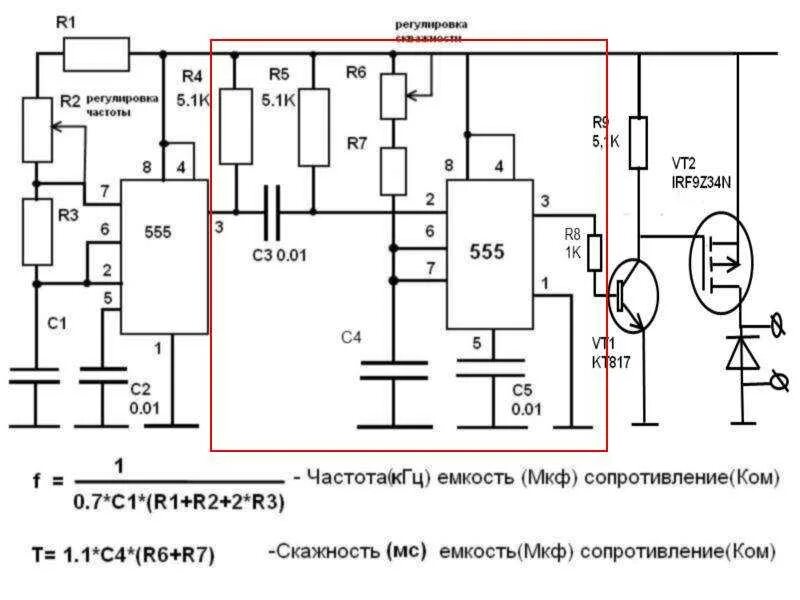 Генератор на 555 таймере с регулировкой частоты и скважности. Генератор на микросхеме 555 с регулировкой частоты. Генератор на 555 с регулировкой частоты схема. Генератор импульсов на 555 с регулируемой скважностью.