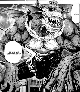Sea king fish