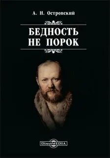 Незнание не порок нежелание знать большой порок