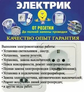 Объявления кинешма
