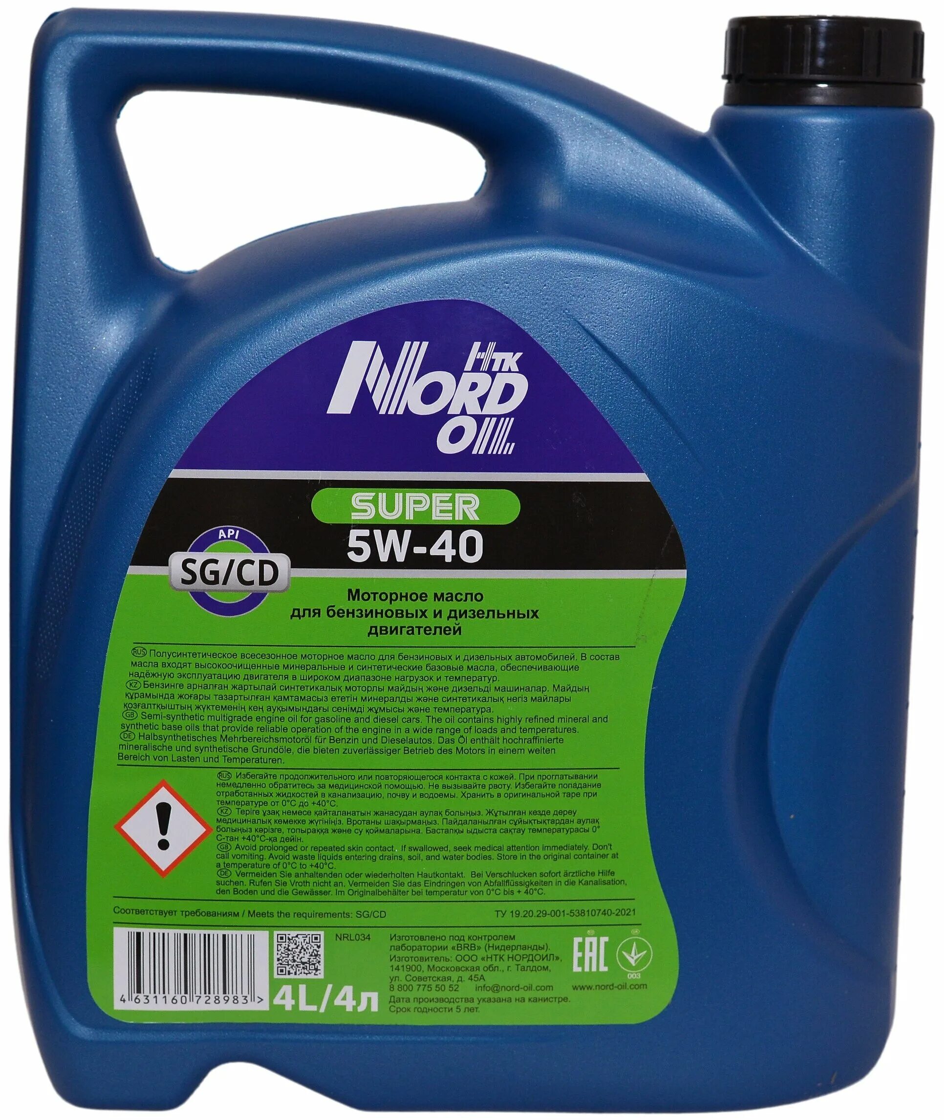 Nord Oil super 5w40. Nord_Oil super 5w-30. Норд Ойл SAE 5w30. Nord Oil Motor Oil. Моторное масло lemark