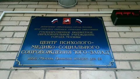 Пенсионный фонд каширское шоссе д 13