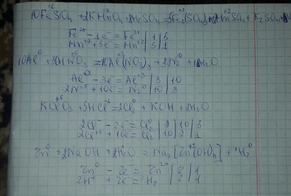 Zn no3 2 cl2. Al+h2so4 метод электронного баланса. Na р2so4 электронный баланс. Feso4 hno3 h2so4 метод полуреакций. Fe+h2о fe3o4+h2 электронный баланс.