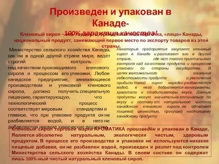 Болезнь кленового сиропа тесты нмо с ответами