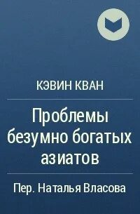 Безумно читать