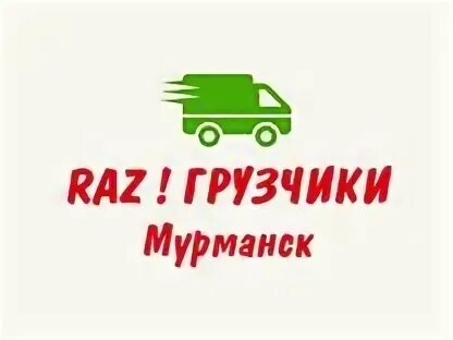 Ежедневная оплата мурманск