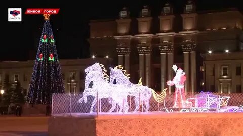 Поздравления с новым годом самара какой канал