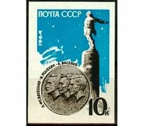 Купить 2 почтовые марки "Памяти советских стратонавтов" СССР 1964 в интернет-магазине