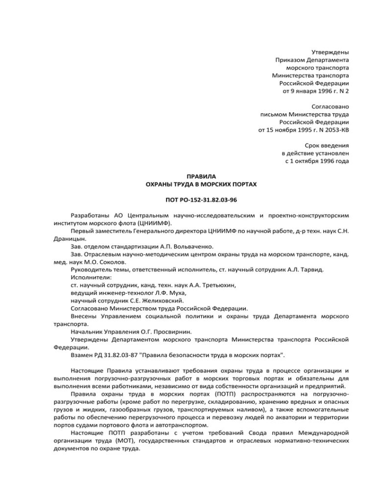 Исковое заявление о расторжении соглашения об уплате алиментов. Образец заявления о расторжении мирового соглашения. Соглашение о расторжении соглашения об уплате алиментов. Уведомление о расторжении соглашения об уплате алиментов. Изменение выплаты алиментов