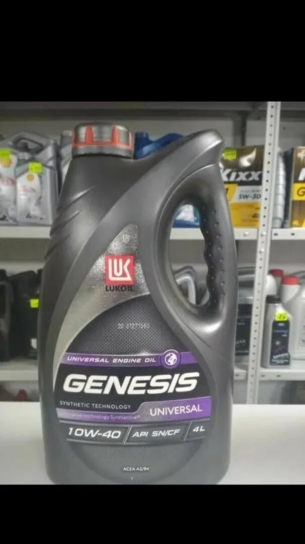 Лукойл Генезис 10w 40. Lukoil Genesis Universal 10w-40. Лукойл 10w 40 Genesis Universal артикул. Лукойл Генезис универсал 10w 40 драйв 2.