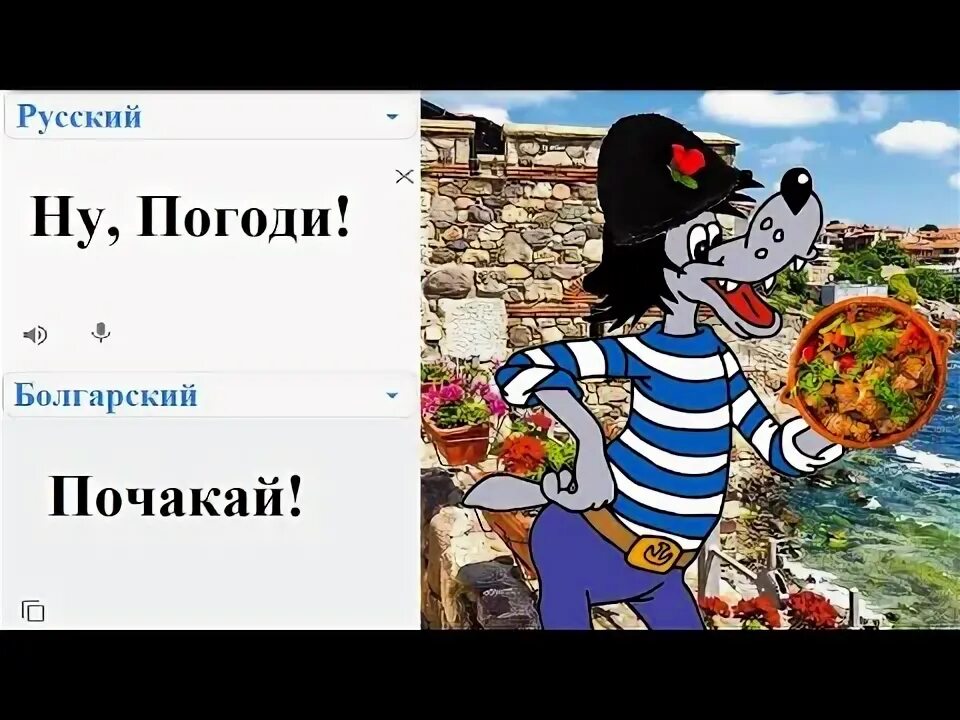 Ну погоди заяц поет в телевизоре. Ну погоди песня ла лалала лалала. Ну погоди ремикс. Привет лунатикам ну погоди. Ну погоди песня ла лалала лалала.