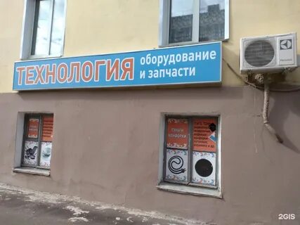 Северные технологии киров