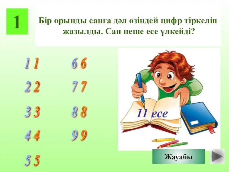 Приписываемый статус. Приписать к группе. Приписанный социальный статус. К числу приписали. Профсоюзный актив это.