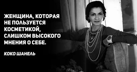 Женщина о своих бывших