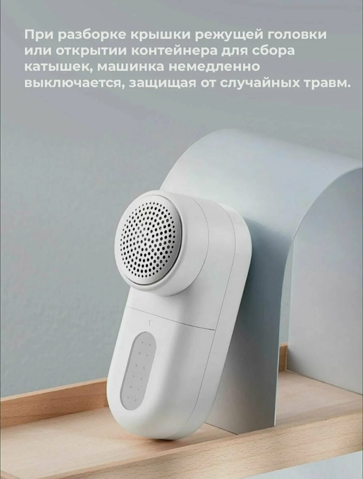 Машинка xiaomi mqxjq01kl. Машинка для удаления катышков Xiaomi mqxjq01kl. Mijia Rechargeable lint Remover. Машинка для удаления катышков Xiaomi Mijia Rechargeable lint Remover. Машинка от катышек на одежде Xiaomi.