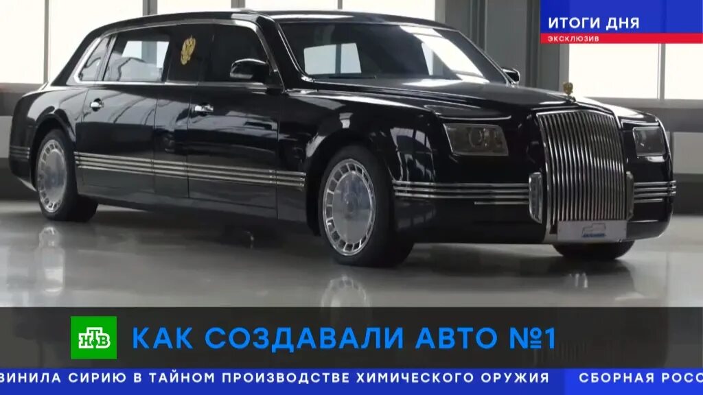 Кортеж путина аурус. Мерседес ml кортеж. Аурус 592 амр. Кортеж внутри списка. Кортеж президента путина.