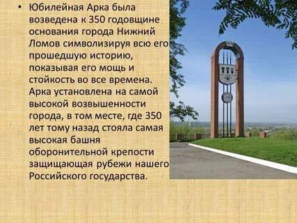 В каком году была пенза