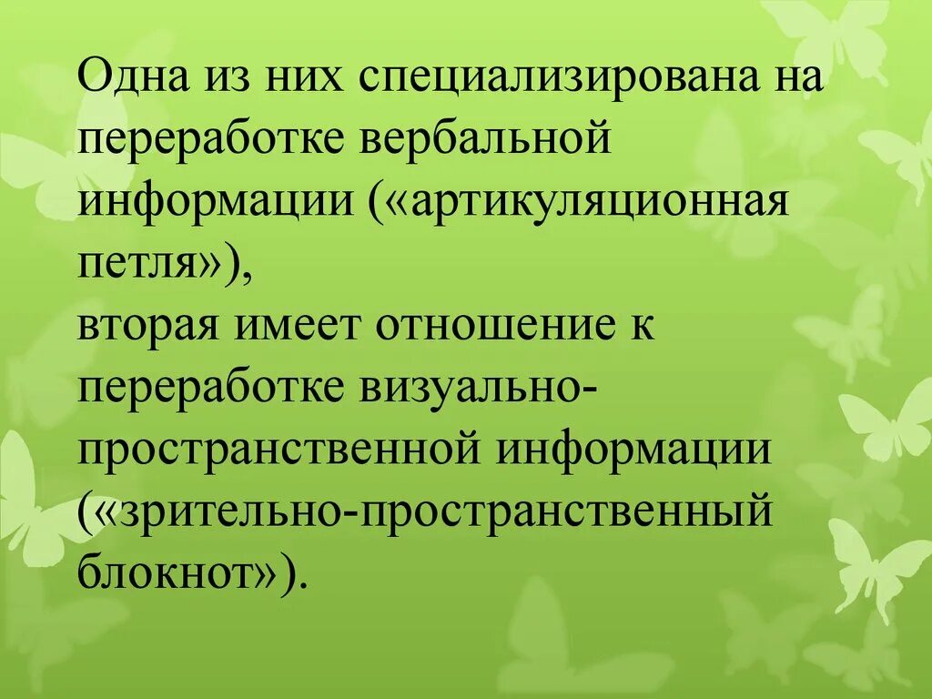 Пространственное сведение