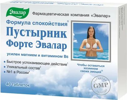 Пустырник с магнием