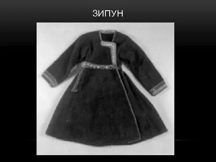 Крестьянский кафтан из толстого сукна