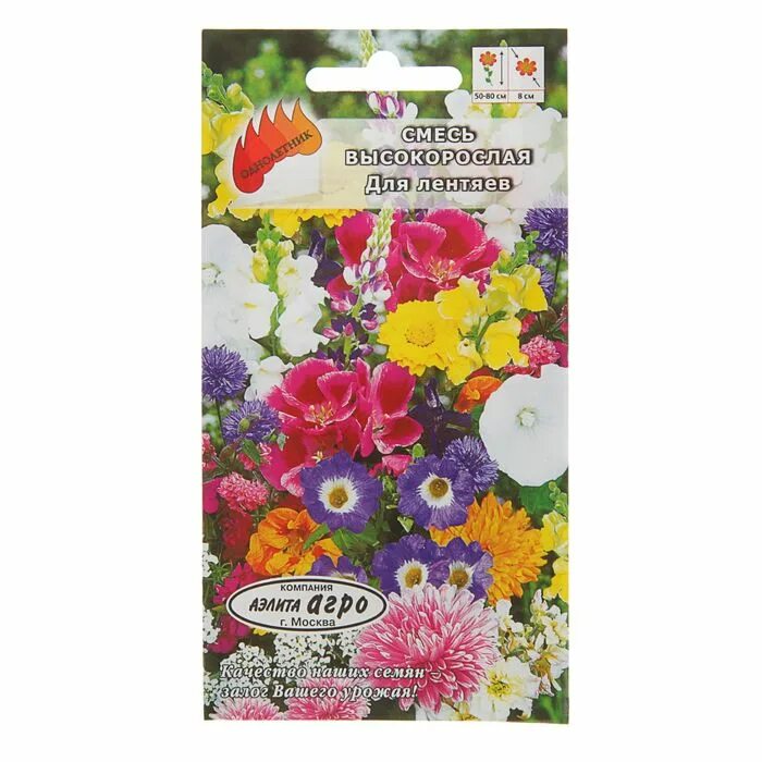 смесь однолетников. декоративная смесь вьющихся однолетников. смесь высоких однолетников цветочная. семена однолетних цветов смесь. смесь низкорослых однолетников.