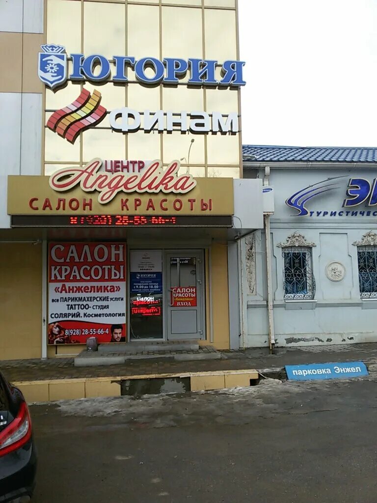 пятигорск бизнес. проспект 40 лет октября 40 пятигорск. проспект мира 31 а набережные челны. оценочная компания пятигорск. тк кит пятигорск.