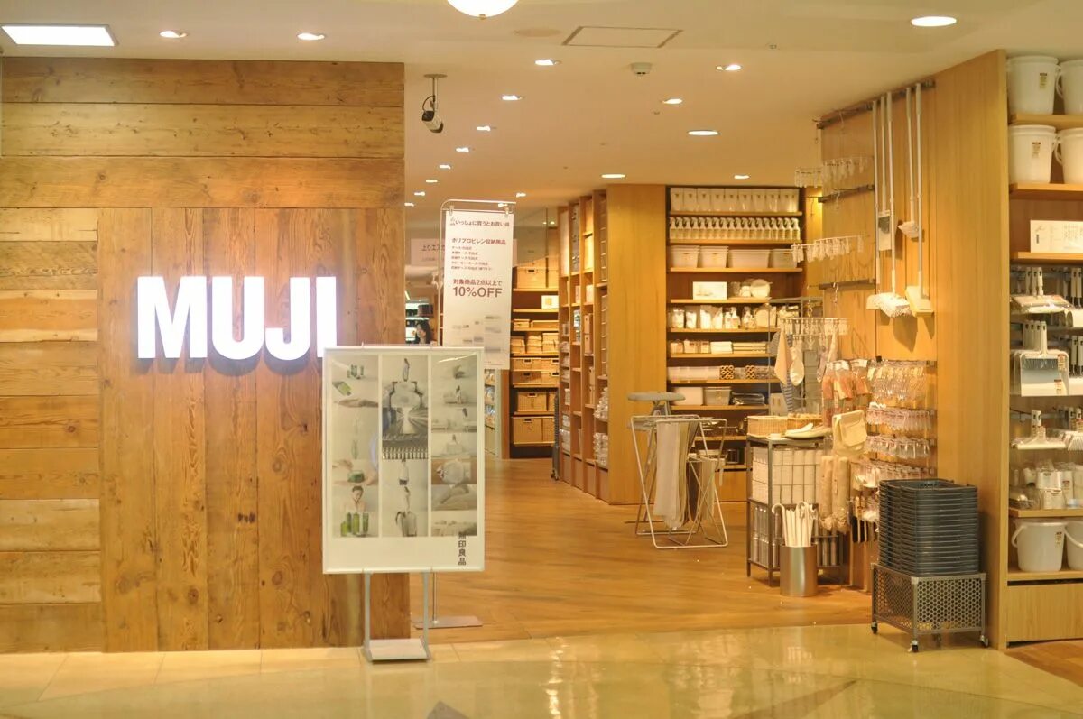 Muji. Muji магазин. muji дубай. muji в москве. японский бренд muji.