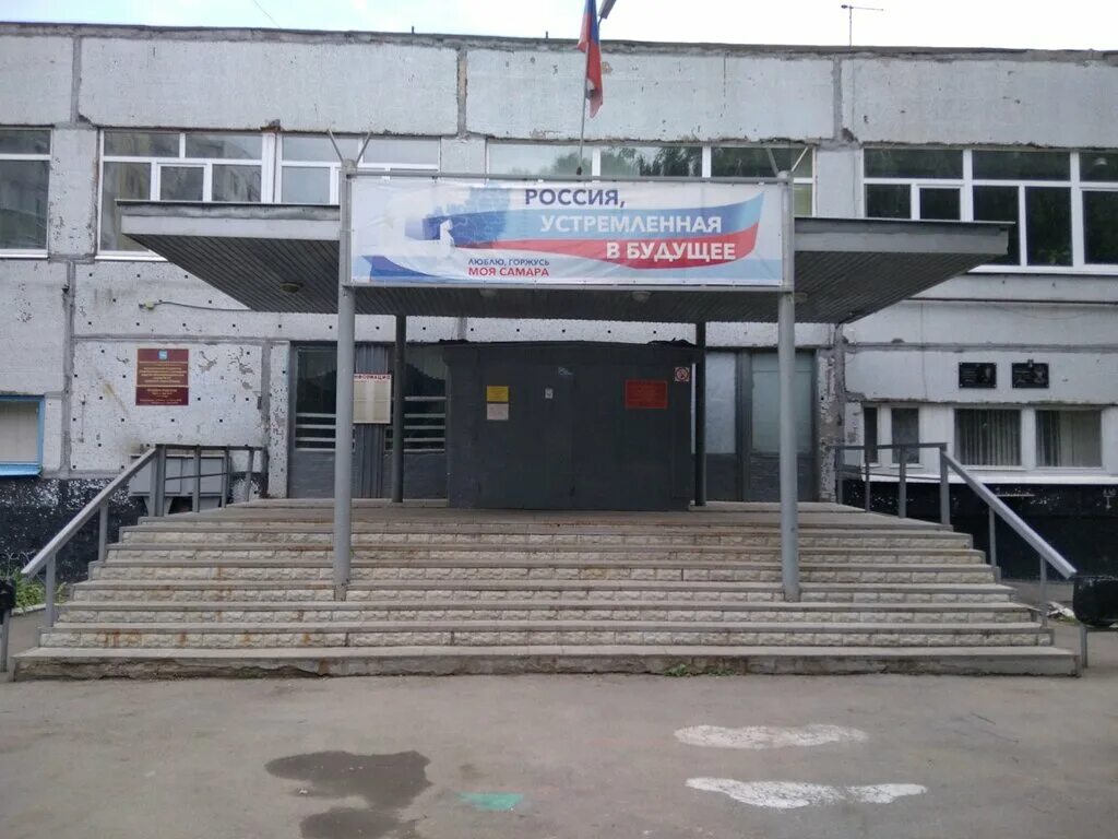 Новгородцевой 9а екатеринбург. Новгородцевой 9а екатеринбург. Школа 164 екатеринбург. Директор 157 школы самара. Школа 157 адрес.
