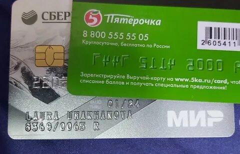 Карта дата 2